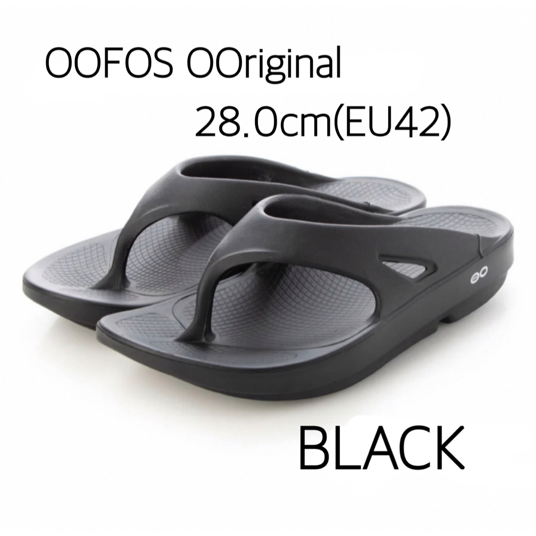 OOFOS - OOFOS ウーフォス ブラック EU42 28cmの通販 by OOFOS - OOFOS ウーフォス ブラック EU42 28cmの通販 by