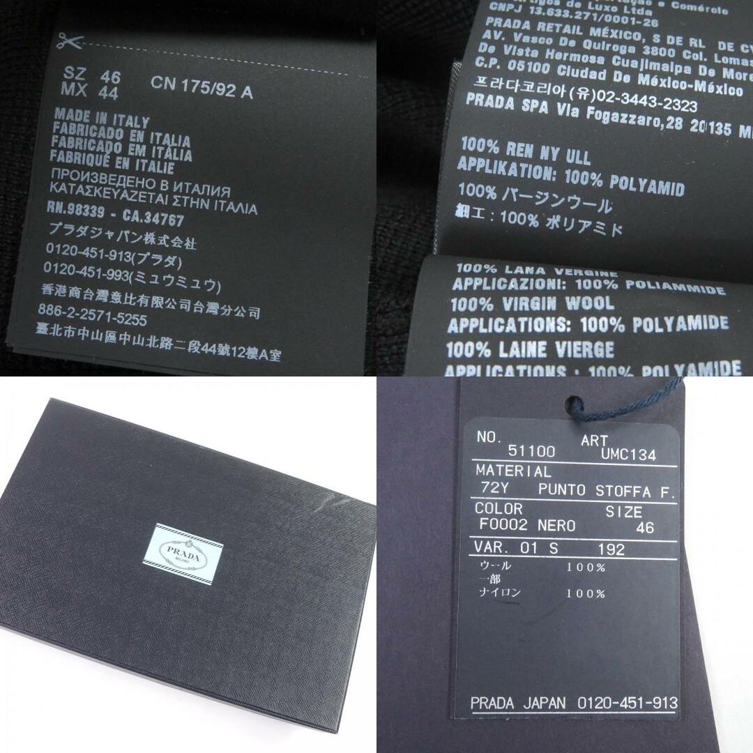 PRADA - 極美品□PRADA プラダ UMC134 バージンウール ナイロン PRADA - 極美品□PRADA プラダ UMC134 バージンウール ナイロン