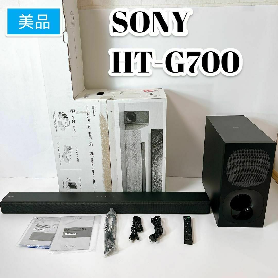 ひろさん専用 SONY ホームシアターHT-G700 サウンドバー おき ひろさん専用 SONY ホームシアターHT-G700 サウンドバー おき