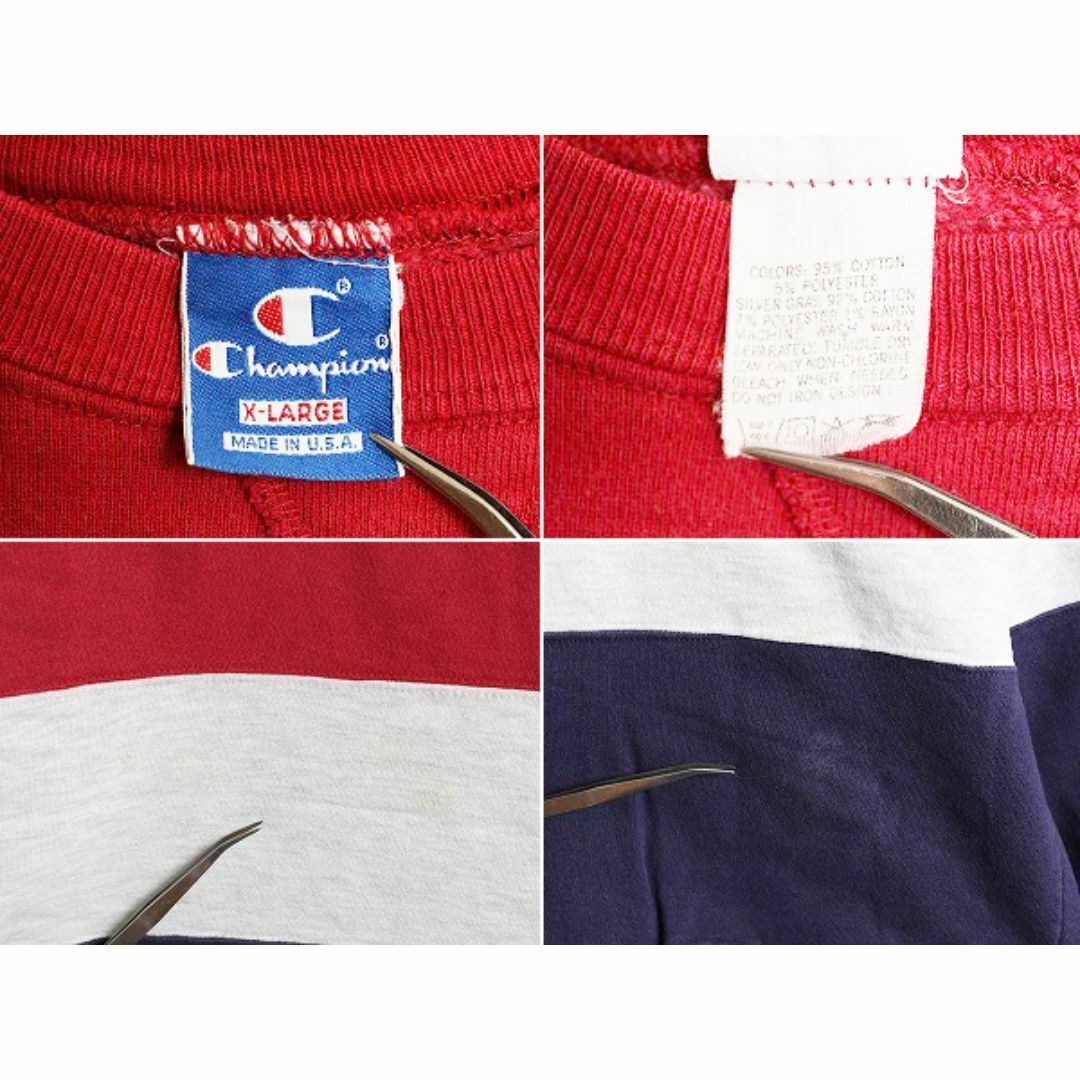 Champion - 80s USA製 チャンピオン 前V スウェット トレーナー Champion - 80s USA製 チャンピオン 前V スウェット トレーナー