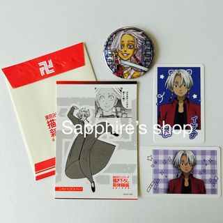 東京リベンジャーズ - ⚠️セット販売のみ⚠️ 東京リベンジャー 東京リベンジャーズ - ⚠️セット販売のみ⚠️ 東京リベンジャー