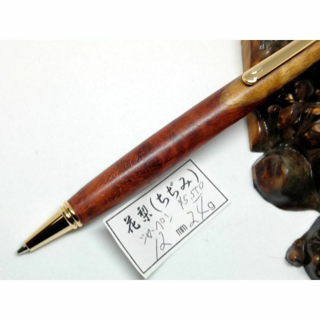 綺麗な紅白花梨瘤】木軸 手作り木のワンピースシャープペンシル 綺麗な紅白花梨瘤】木軸 手作り木のワンピースシャープペンシル