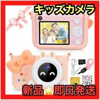 プレゼントに‼️キッズカメラ　子供用カメラ　トイカメラ　プレゼント(知育玩具)