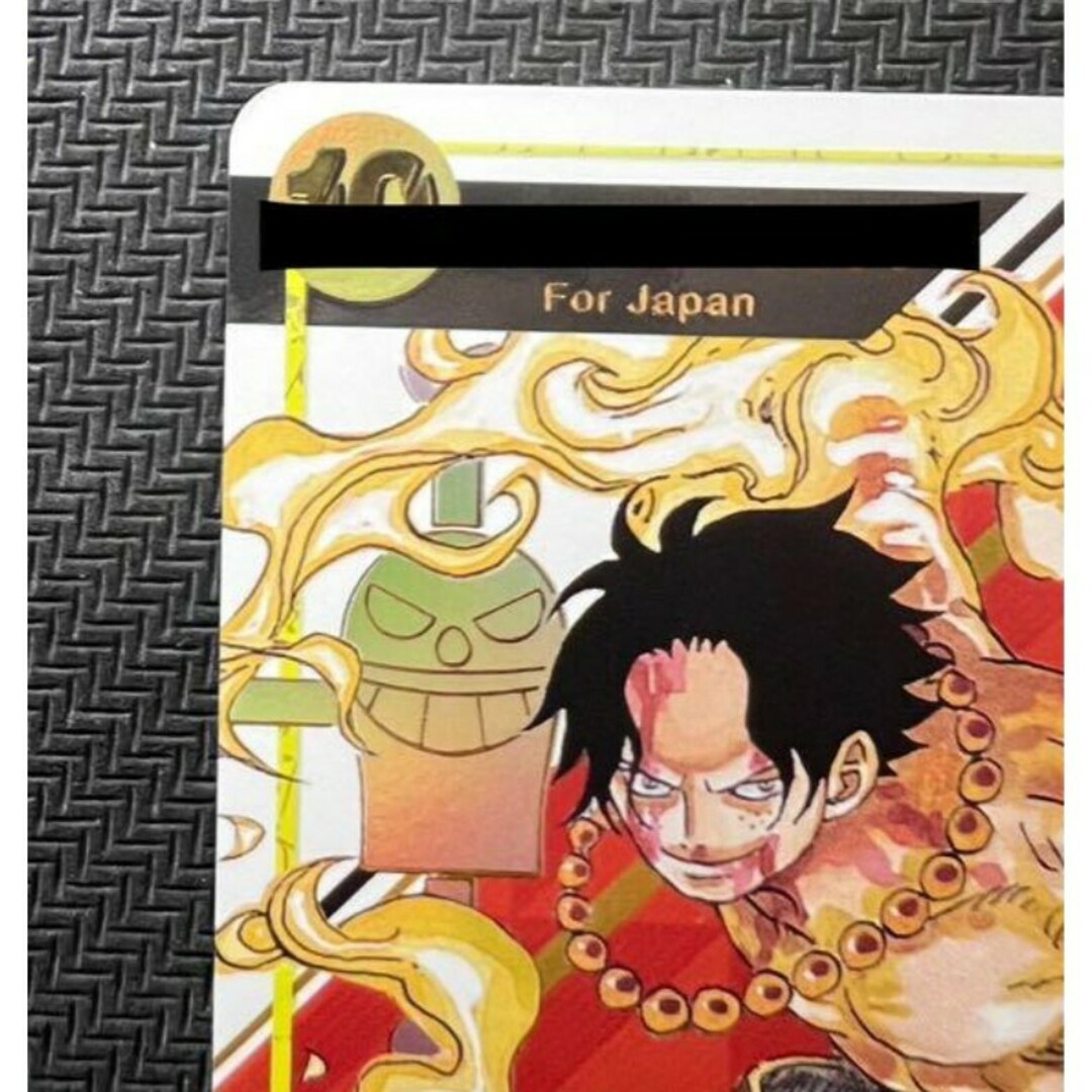 ONE PIECE - ポートガス・D・エース シリアル フラッグシップ ONE PIECE - ポートガス・D・エース シリアル フラッグシップ