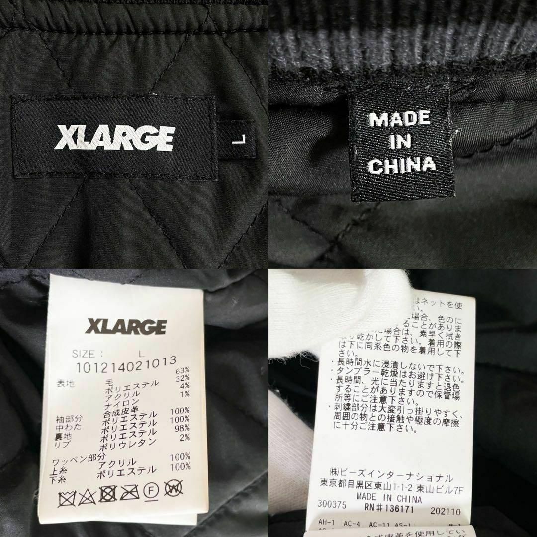 XLARGE - 限定コラボ エクストララージ ×バランサ スタジャン L XLARGE - 限定コラボ エクストララージ ×バランサ スタジャン L