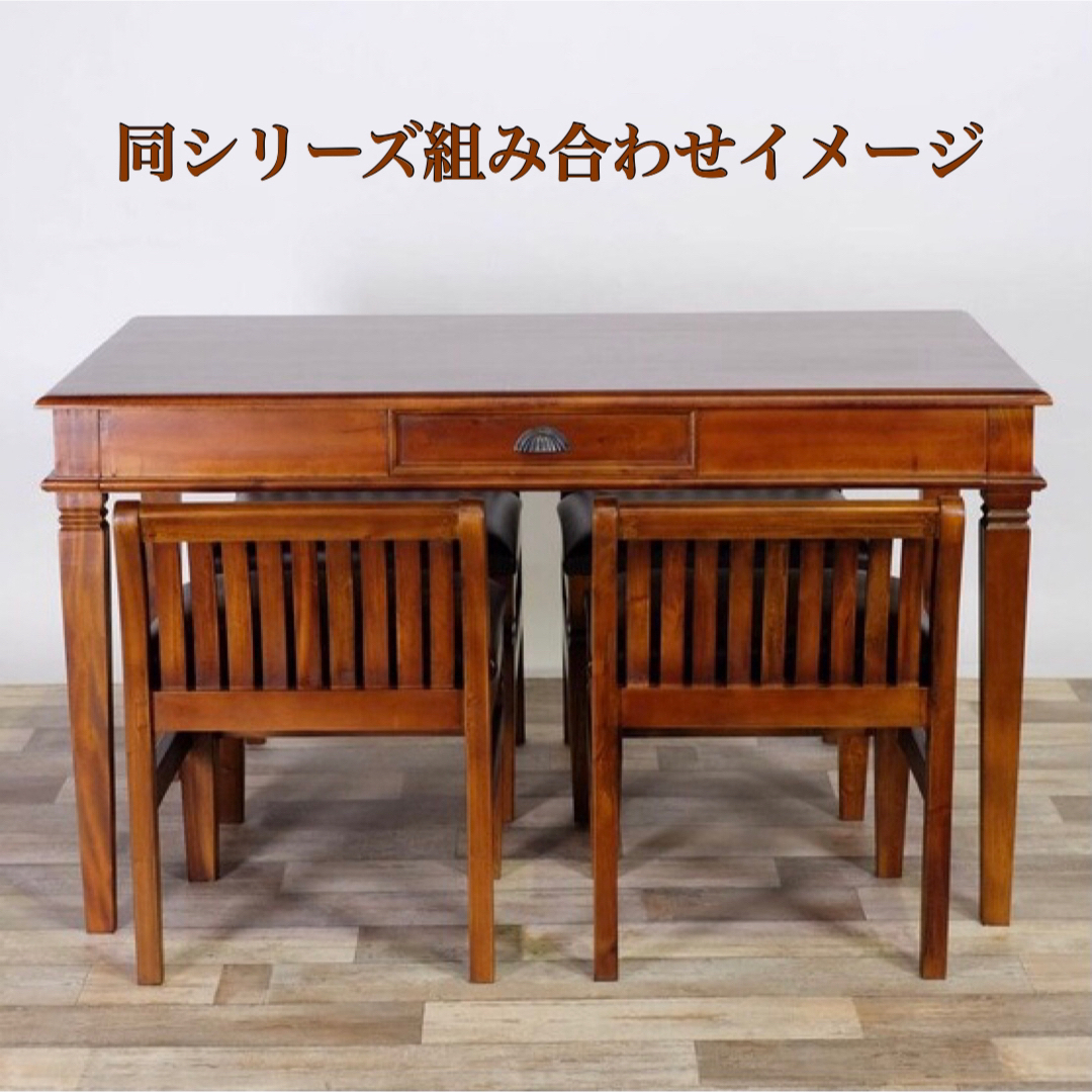 A 新品 アジアン ダイニングテーブル L コロニアル 4人 A 新品 アジアン ダイニングテーブル L コロニアル 4人