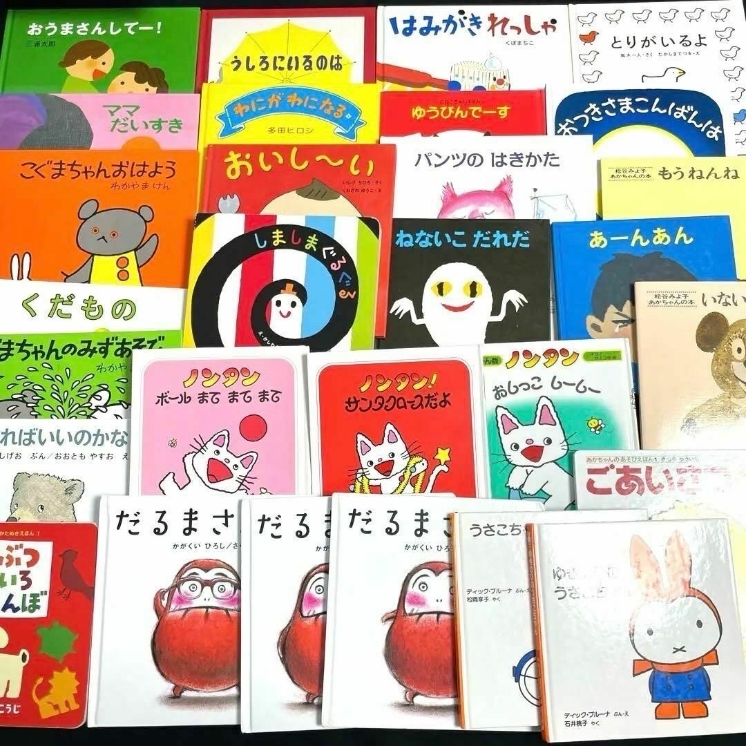 50冊セット】赤ちゃん向け 絵本まとめ売り 人気・定番絵本多数 50冊セット】赤ちゃん向け 絵本まとめ売り 人気・定番絵本多数