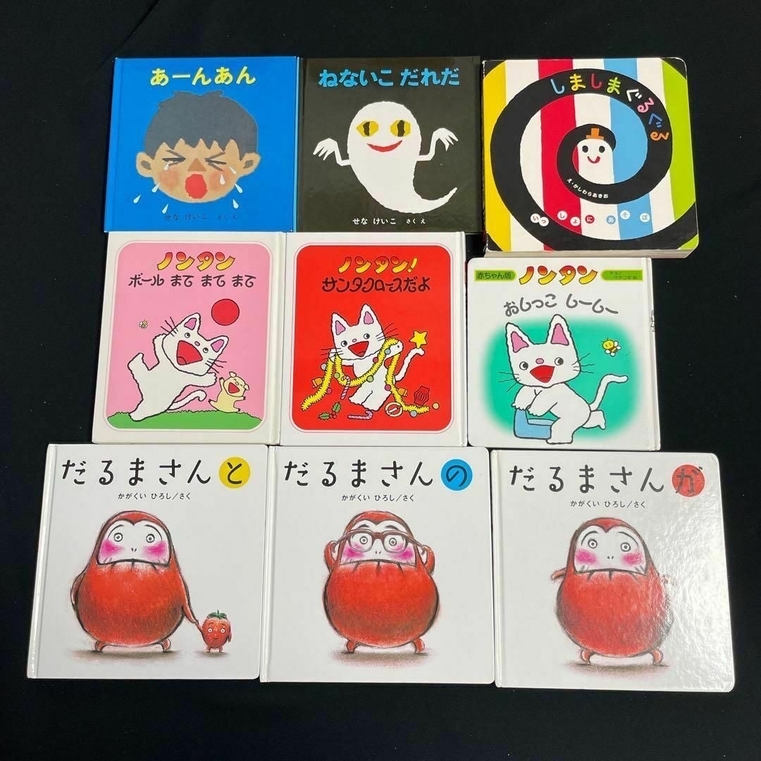 50冊セット】赤ちゃん向け 絵本まとめ売り 人気・定番絵本多数 50冊セット】赤ちゃん向け 絵本まとめ売り 人気・定番絵本多数