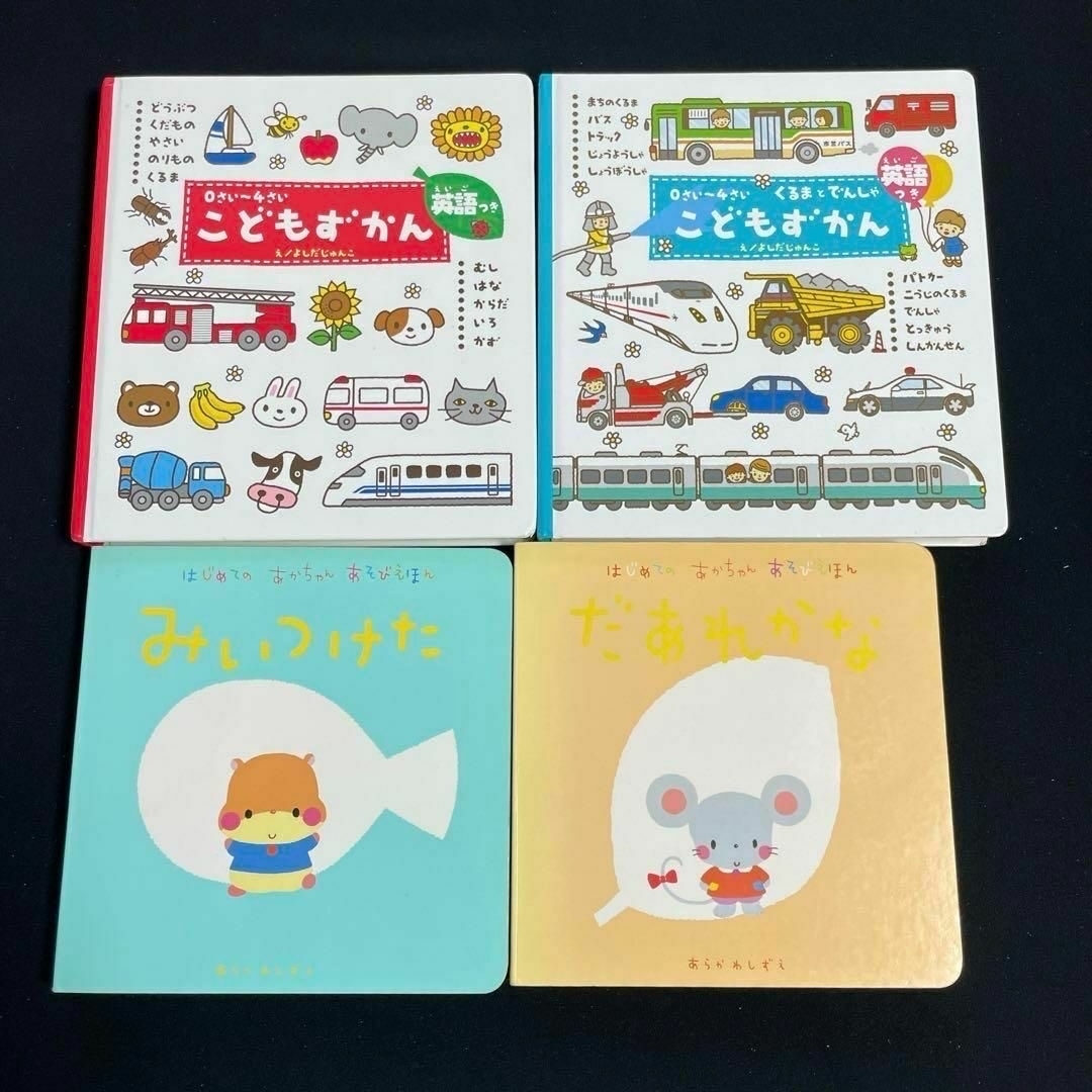 50冊セット】赤ちゃん向け 絵本まとめ売り 人気・定番絵本多数 50冊セット】赤ちゃん向け 絵本まとめ売り 人気・定番絵本多数