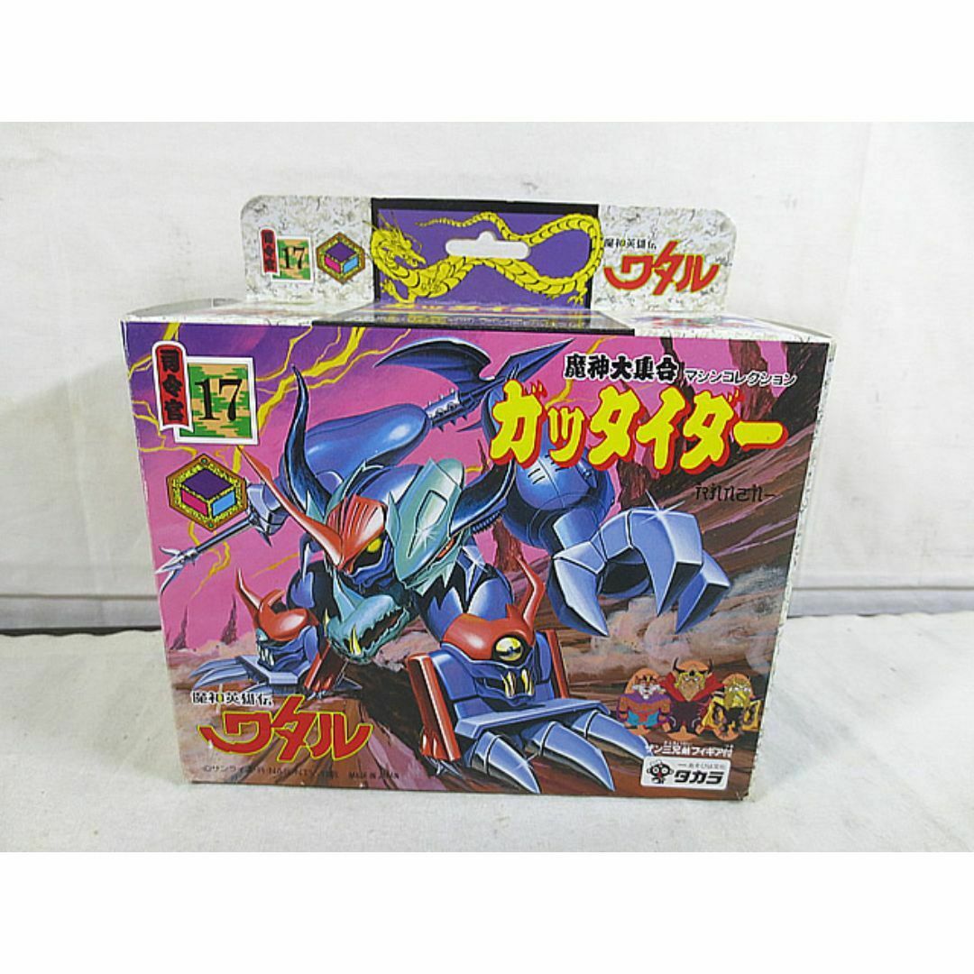 Takara Tomy - 美品 タカラ 魔神英雄伝ワタル プラクション Takara Tomy - 美品 タカラ 魔神英雄伝ワタル プラクション