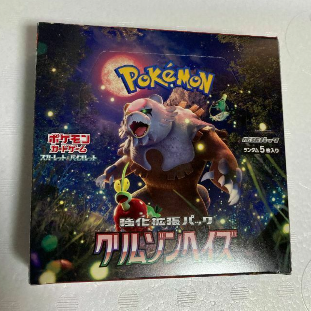 ポケモン - ポケモンカードゲーム スカーレット＆バイオレット 強化拡張パック「クリムゾンヘイ
