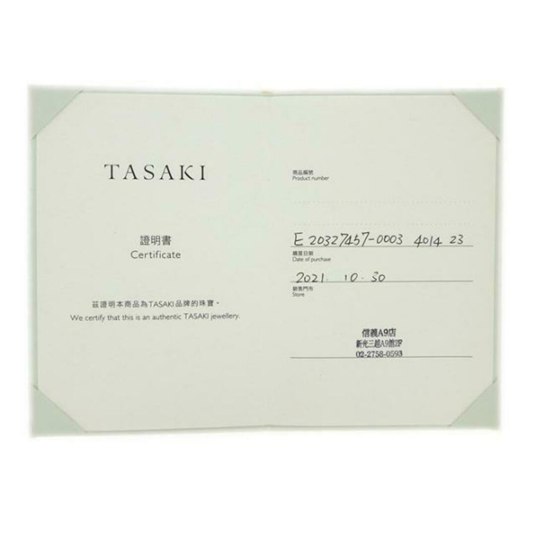 TASAKI - タサキ 田崎真珠 TASAKI ピアス E-4014-18KWG ドロップ TASAKI - タサキ 田崎真珠 TASAKI ピアス E-4014-18KWG ドロップ