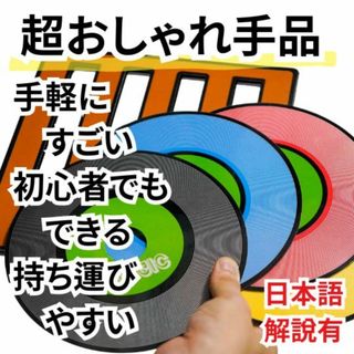 オムニバスアルバム　手品　マジック　簡単　光ディスク変色　消えるCD【残5限定】(その他)