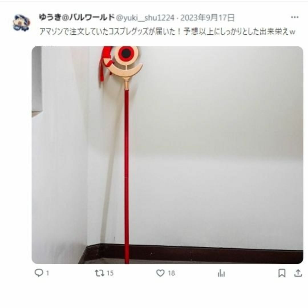 葬送のフリーレン コスプレ 鋭かっ 杖 武器 アニメ 葬送のフリーレン コスプレ 鋭かっ 杖 武器 アニメ