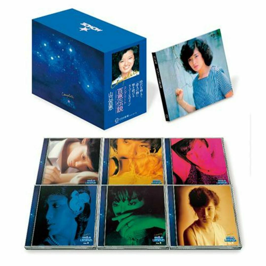 未開封新品 山口百恵 コンプリート百恵伝説 CD6枚組