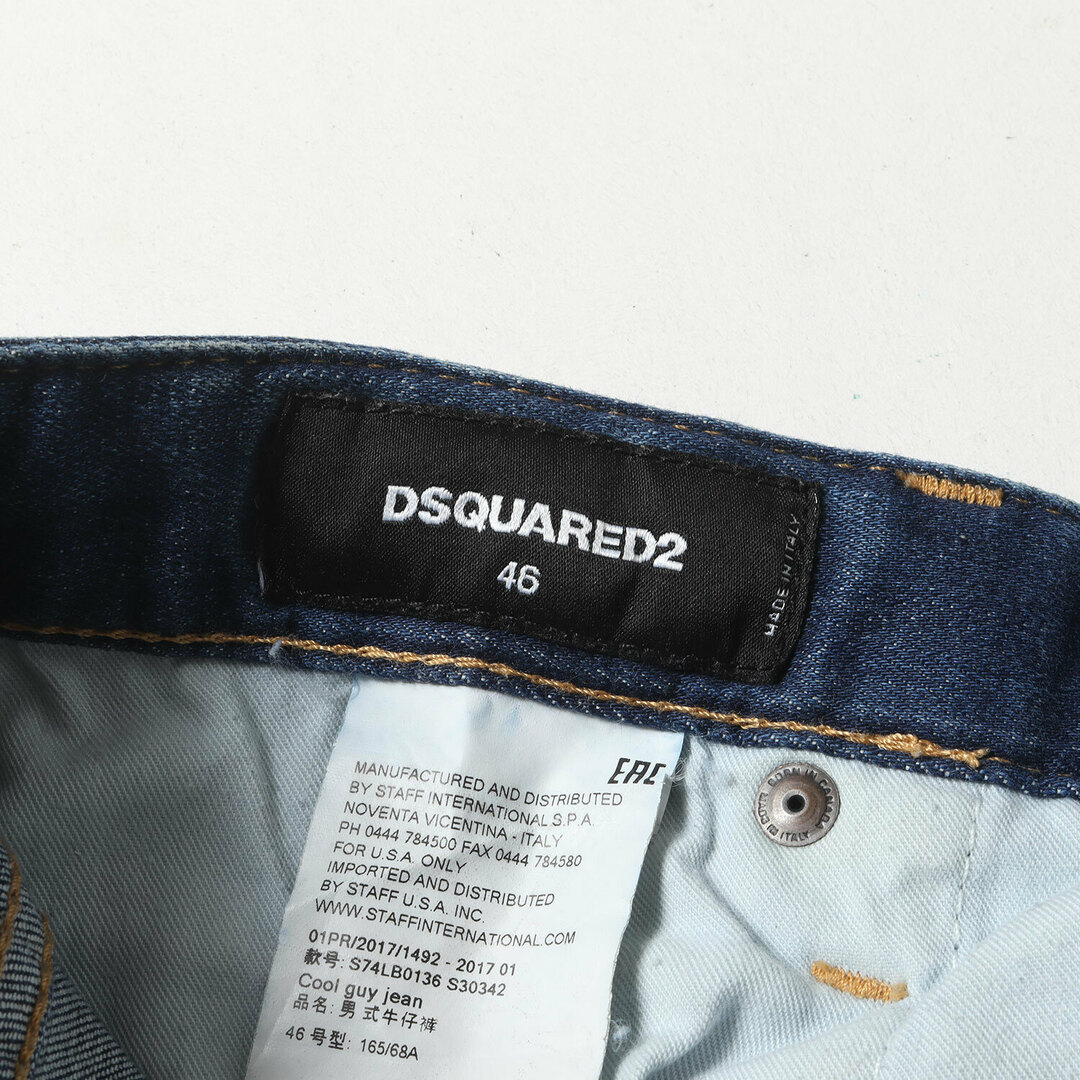 DSQUARED2 - DSQUARED2 ディースクエアード パンツ サイズ:46 DSQUARED2 - DSQUARED2 ディースクエアード パンツ サイズ:46