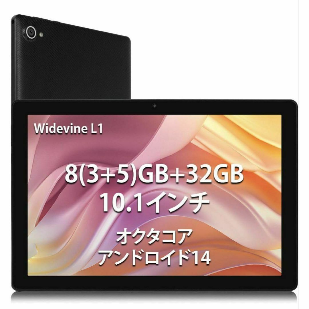 タブレット 10.1インチ オクタコア タブレット最新 Android14 タブレット 10.1インチ オクタコア タブレット最新 Android14