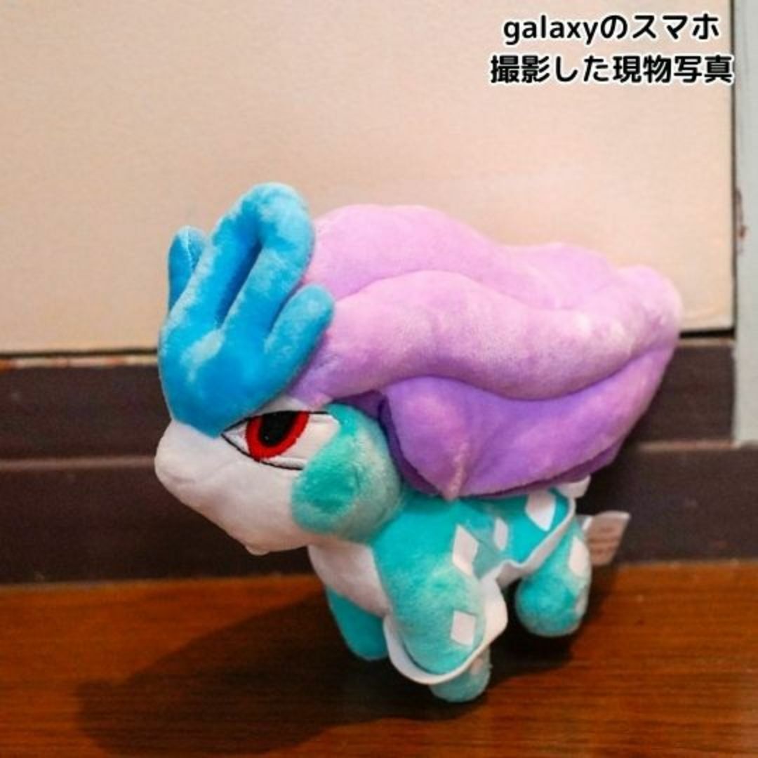 スイクン ぬいぐるみ 大きい 誕生日 プレゼント 26cm【残5限定 スイクン ぬいぐるみ 大きい 誕生日 プレゼント 26cm【残5限定
