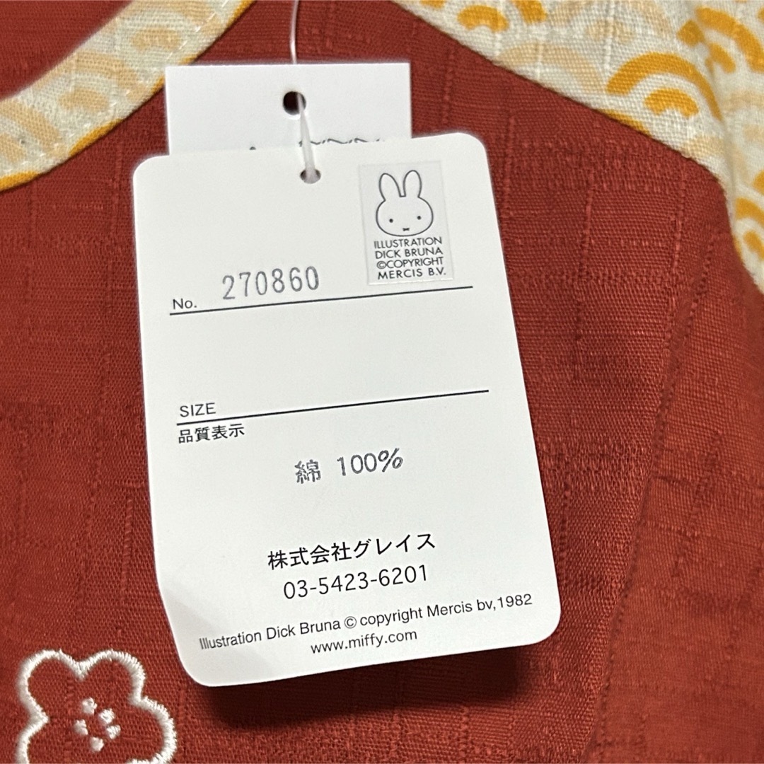 miffy - 新品 タグ付き ミッフィー エプロン 保育士の通販 by miffy - 新品 タグ付き ミッフィー エプロン 保育士の通販 by