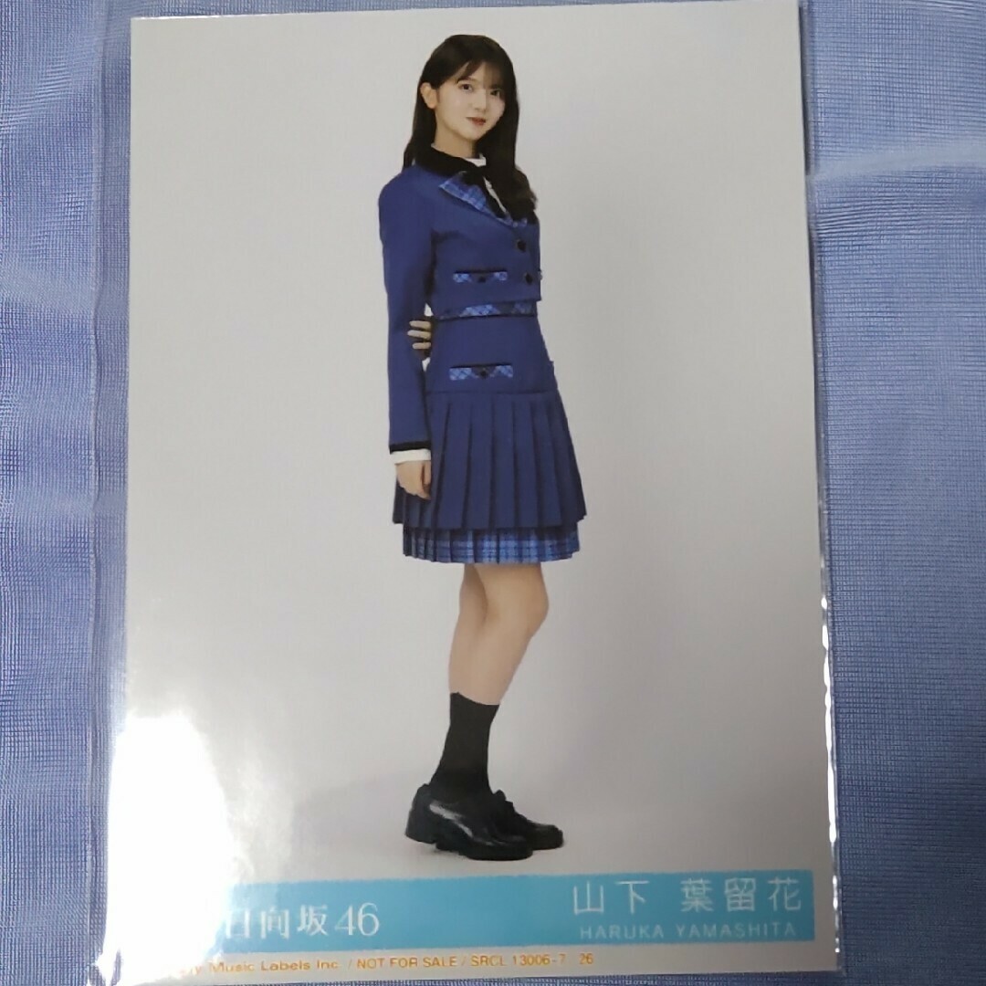 日向坂46 山下葉留花 生写真の通販 by もこ's shop|ラクマ 日向坂46 山下葉留花 生写真の通販 by もこ's shop|ラクマ