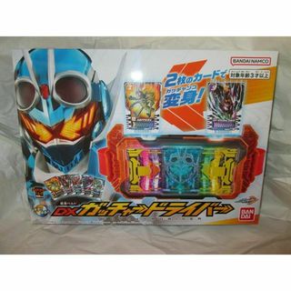 新品未開封 ガッチャードライバー ケミーニジゴン クロスホッパー セット(キャラクターグッズ)