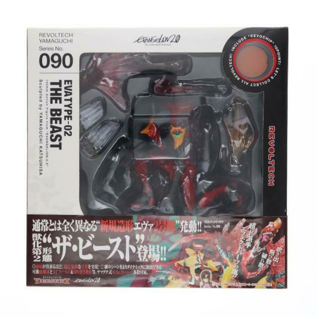figma(フィグマ) EX-025 セイバー ドレスver. Fate/stay night figma(フィグマ) EX-025 セイバー ドレスver. Fate/stay night