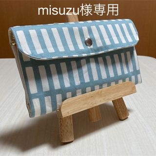 ハンドメイド　くすみブルー　北欧風　通帳ケース　マルチポーチ(ポーチ)