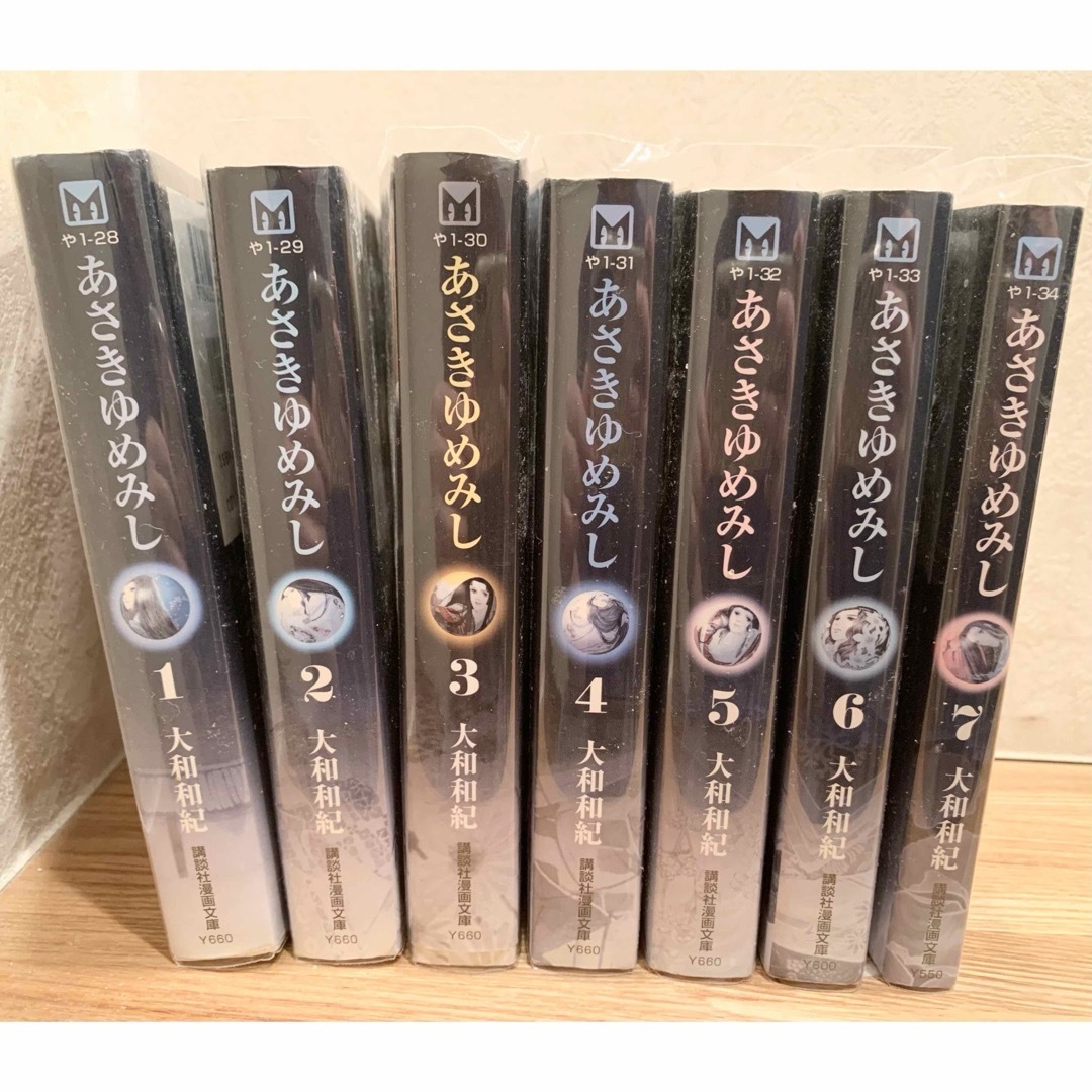 あさきゆめみし 全巻 全7巻 源氏物語 紫式部の通販 by あさきゆめみし 全巻 全7巻 源氏物語 紫式部の通販 by