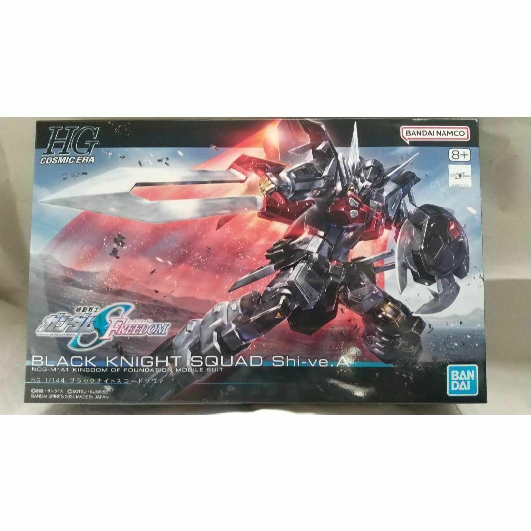 新品未開封 ライジングフリーダム イモータル ブラックナイト セット 新品未開封 ライジングフリーダム イモータル ブラックナイト セット