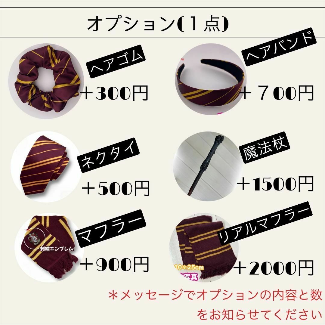 USJ - ハリーポッター 高品質 女性向けに特別デザイン 注目集め
