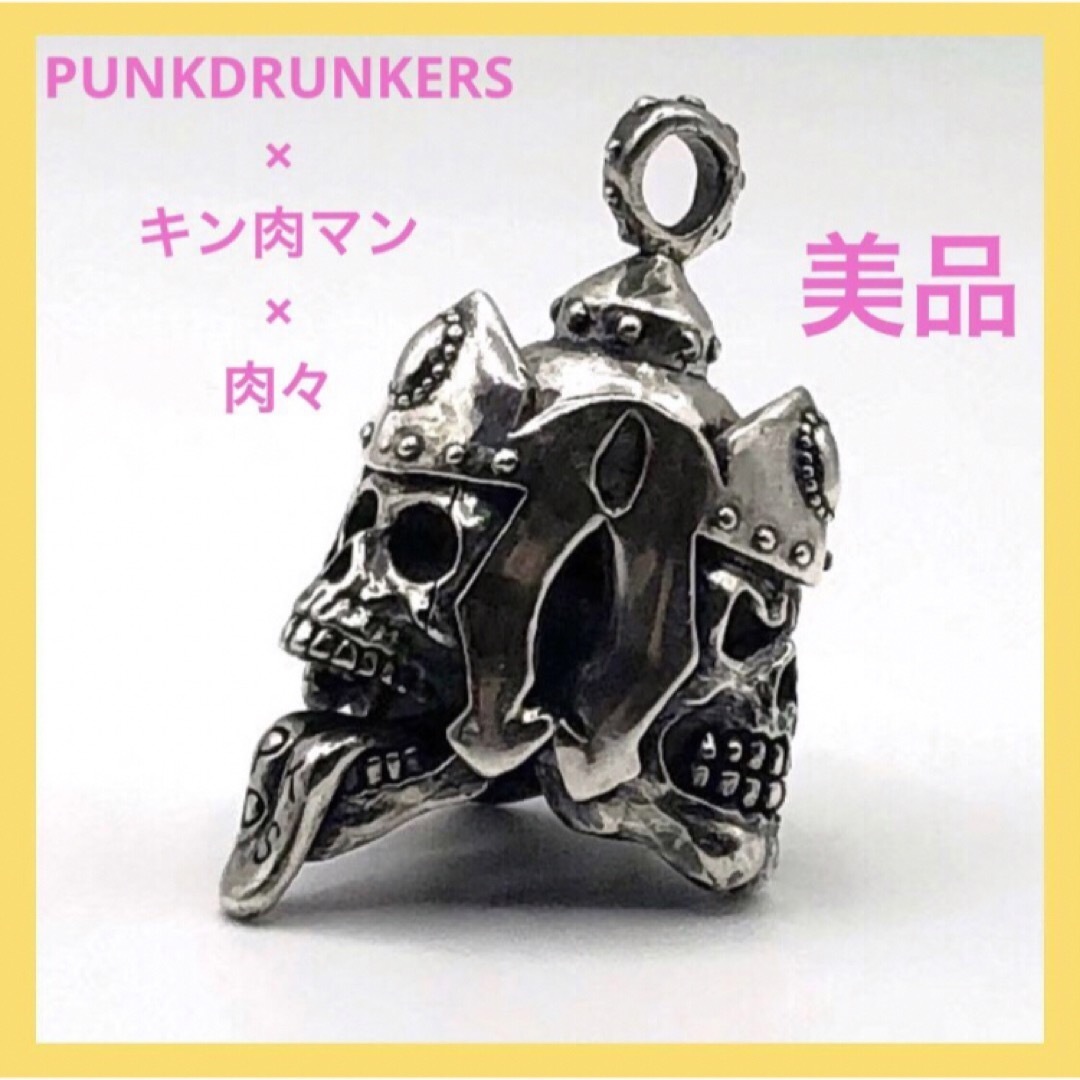 PUNK DRUNKERS - 【激レア☆美品】アシュラマン ペンダント 肉々 PUNK DRUNKERS - 【激レア☆美品】アシュラマン ペンダント 肉々