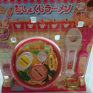 メルチャン(メルちゃん)のおしょくじラーメン(1セット)(その他)