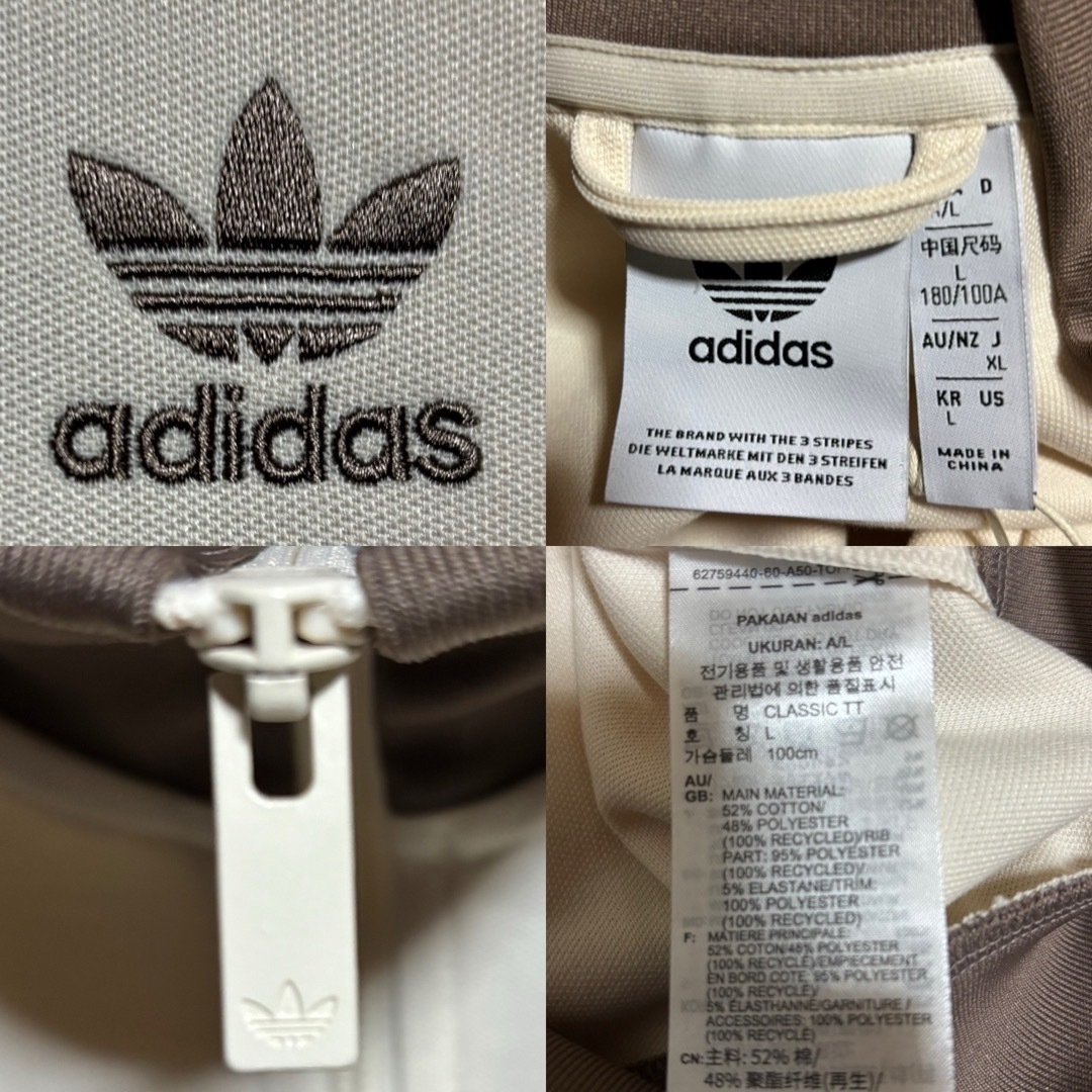 adidas Originals - 新品XL⭐️adidas トラックジャケット 刺繍 adidas Originals - 新品XL⭐️adidas トラックジャケット 刺繍