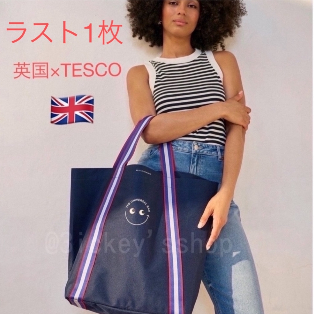 新品!イギリス限定アニヤハインドマーチ 厳しかっ ANYA 新品!イギリス限定アニヤハインドマーチ 厳しかっ ANYA