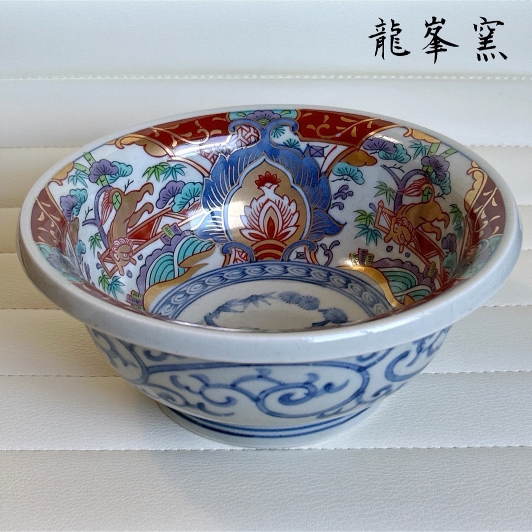 有田焼 - 三洋陶器 龍峰窯 金彩 獅子 大鉢 古伊万里 色絵 深鉢 有田焼 - 三洋陶器 龍峰窯 金彩 獅子 大鉢 古伊万里 色絵 深鉢