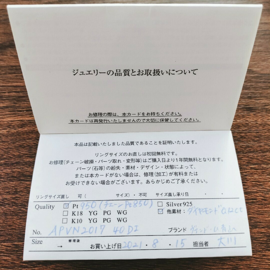Vendome Aoyama - ヴァンドーム青山 ダイヤモンド ネックレス Vendome Aoyama - ヴァンドーム青山 ダイヤモンド ネックレス