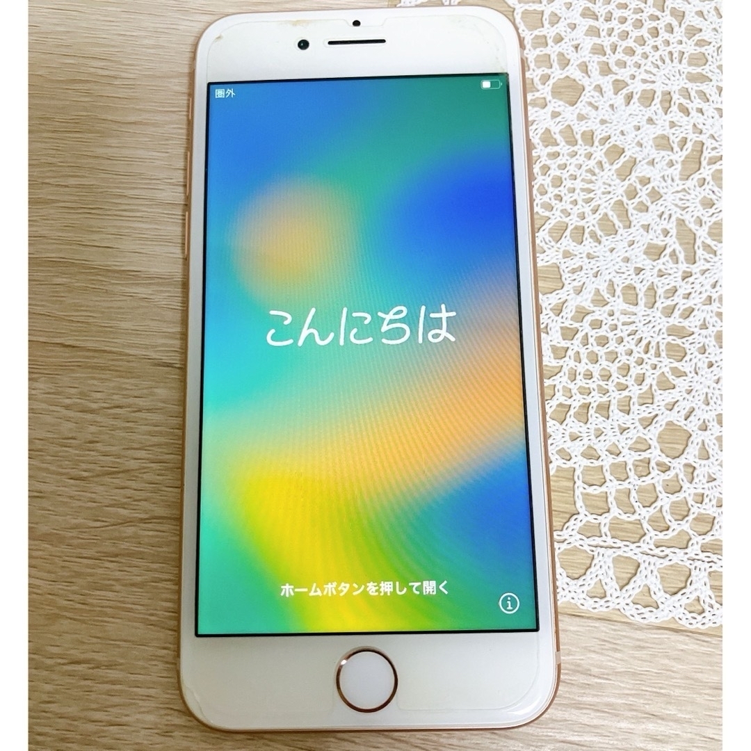 iPhone8 64GB 本体 ピンクゴールド 充電器付き iPhone8 64GB 本体 ピンクゴールド 充電器付き