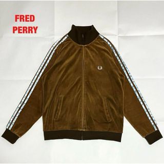 FRED PERRY(ジャージ)のフリマアイテム一覧 FRED PERRY(ジャージ)のフリマアイテム一覧