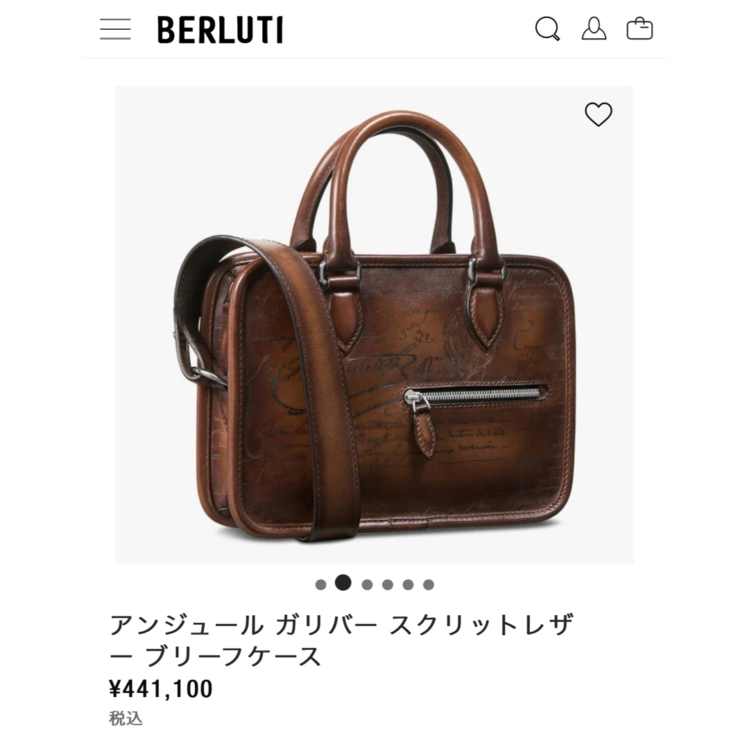BERLUTI - 定価44.1万円 ベルルッティ アンジュール ガリバー BERLUTI - 定価44.1万円 ベルルッティ アンジュール ガリバー
