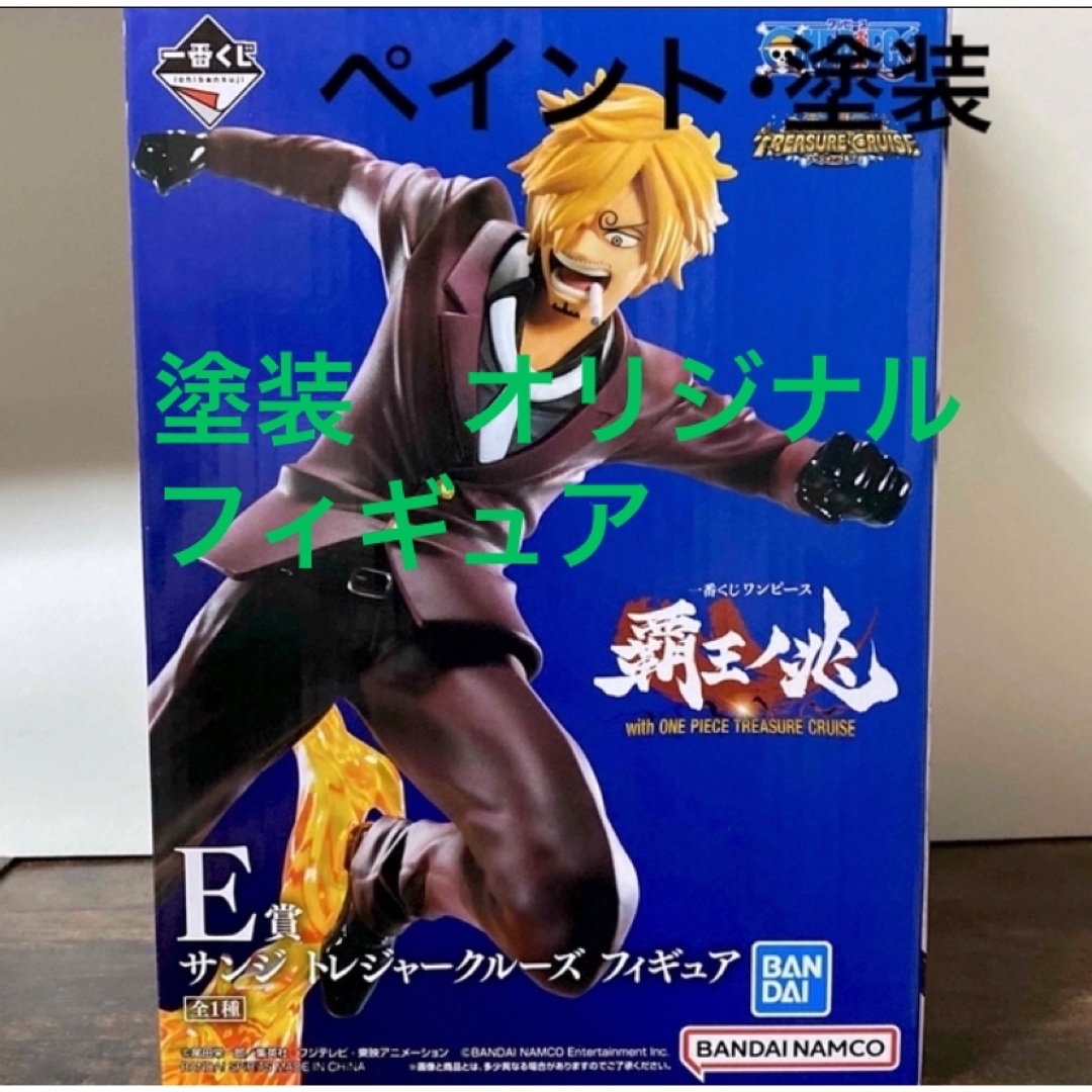 ONE PIECE - ワンピース サンジ フィギュア 1番くじ の通販 by ONE PIECE - ワンピース サンジ フィギュア 1番くじ の通販 by