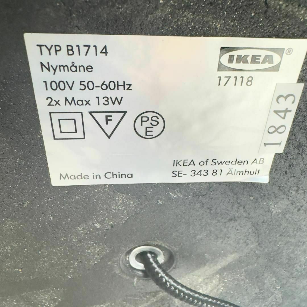 廃盤希少 IKEA Nymane ニーモーネ テーブルスタンドライトの通販 廃盤希少 IKEA Nymane ニーモーネ テーブルスタンドライトの通販