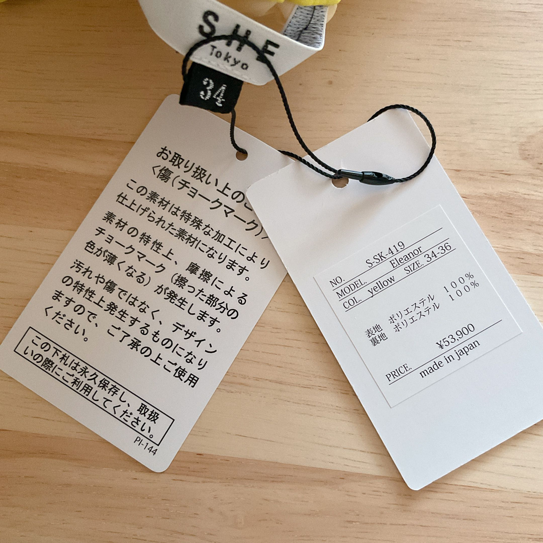 タグ付き未使用】SHE TOKYO Eleanor yellow 34スカートの通販 by タグ付き未使用】SHE TOKYO Eleanor yellow 34スカートの通販 by