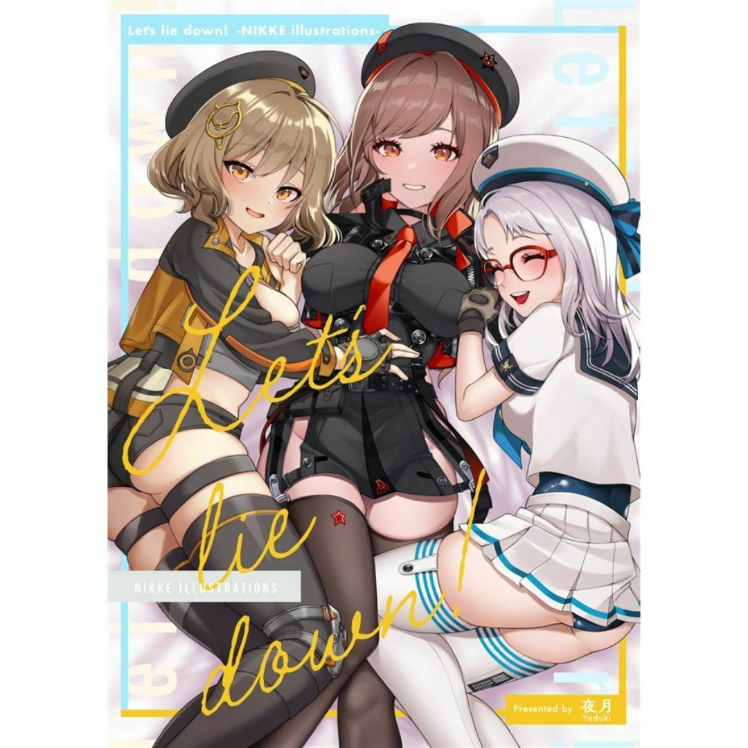 同人誌 Let's lie down! -NIKKE illustrationS エンタメ/ホビーの同人誌(一般)の商品写真