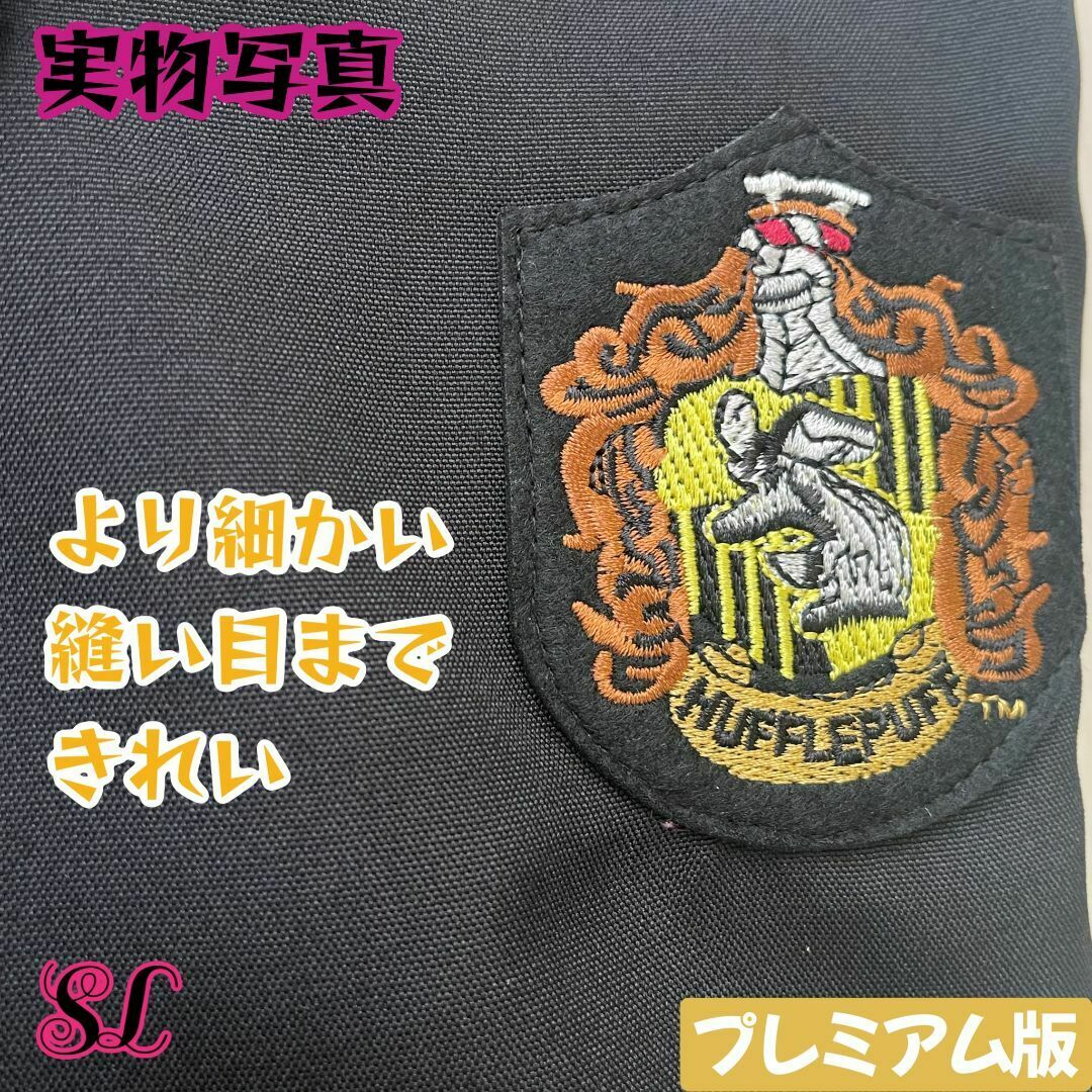 福袋セール ツアー スタジオ ユニバーサル - USJ ハッフルパフ 2点 子供 衣装一式