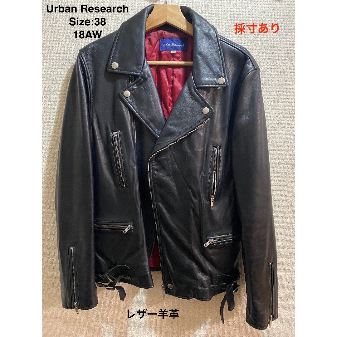 URBAN RESEARCH - URBAN RESEARCH 本革 ダブルライダース URBAN RESEARCH - URBAN RESEARCH 本革 ダブルライダース