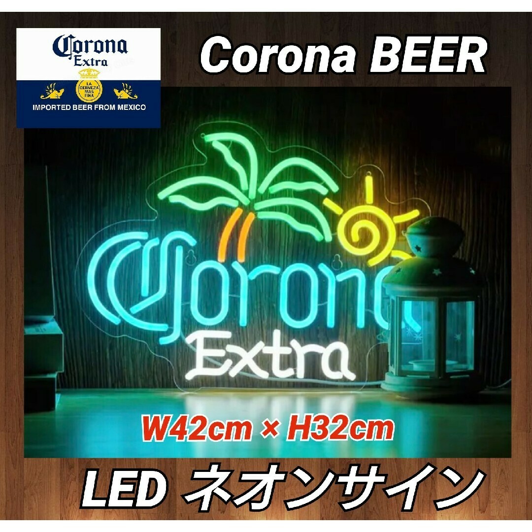 LED☆ネオンサイン☆コロナ☆Corona☆BEER☆BAR☆レア☆稀少 LED☆ネオンサイン☆コロナ☆Corona☆BEER☆BAR☆レア☆稀少