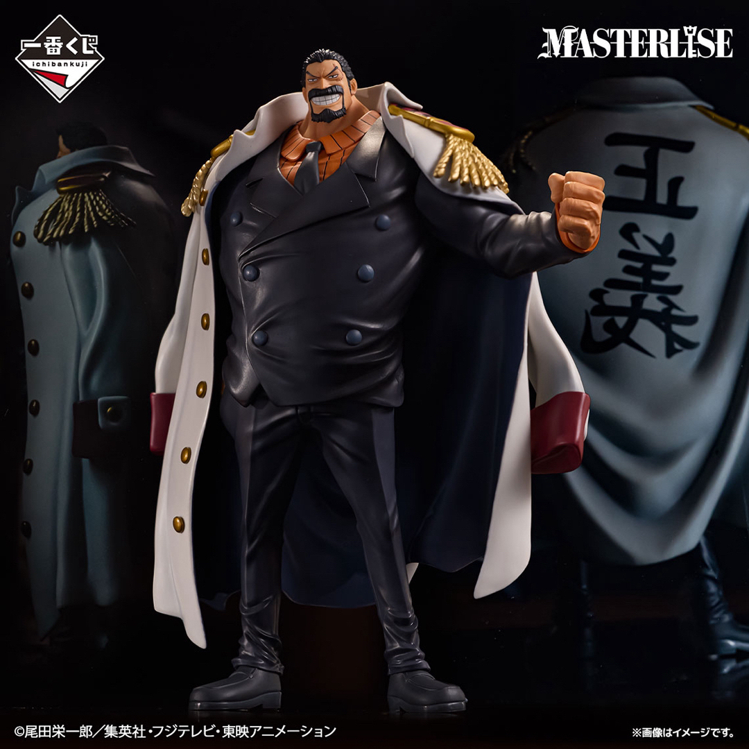 ONE PIECE - ラストワン賞 若かりし頃のガープ 一番くじ ONE PIECE - ラストワン賞 若かりし頃のガープ 一番くじ