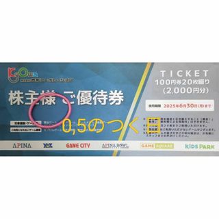 共和コーポレーション　株主優待券　2000円分(20枚×1冊)　ヘアゴム(ヘアゴム/シュシュ)
