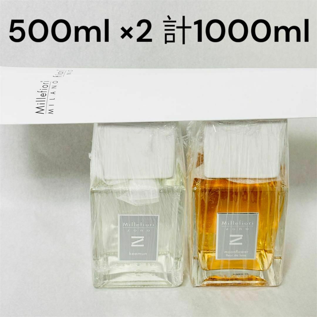ミッレフィオーリ リードディフューザー センテッドスティックL ミッレフィオーリ リードディフューザー センテッドスティックL