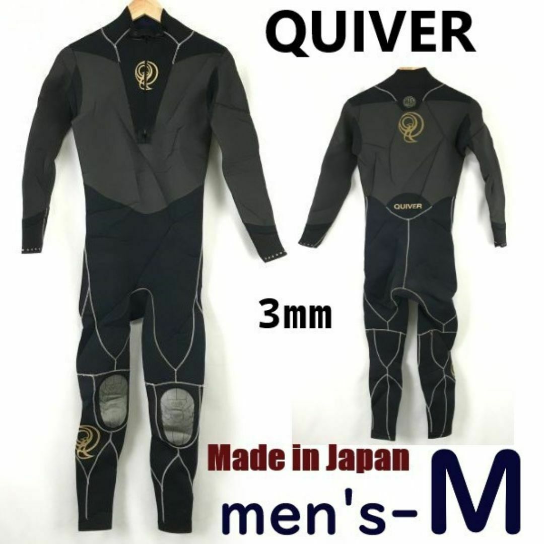 セミドライウエットスーツ 永く QUIVER レディース セミドライウエットスーツ 永く QUIVER レディース